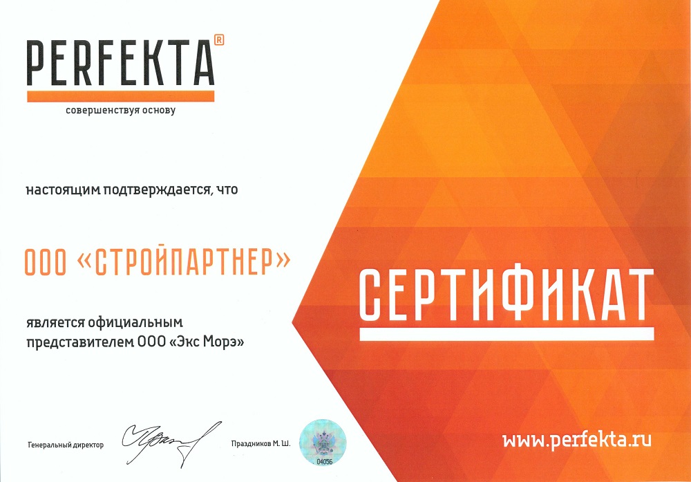 Смесь кладочная цветная PERFEKTA Линкер Стандарт серый, 50 кг фото 1